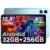 6GB 256GB Blue
