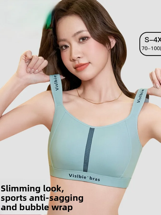 Diary Sports Bra Wireless Thin Running Fitness Bra Shock Absorption Invisible Lift Large Chest Appears Small