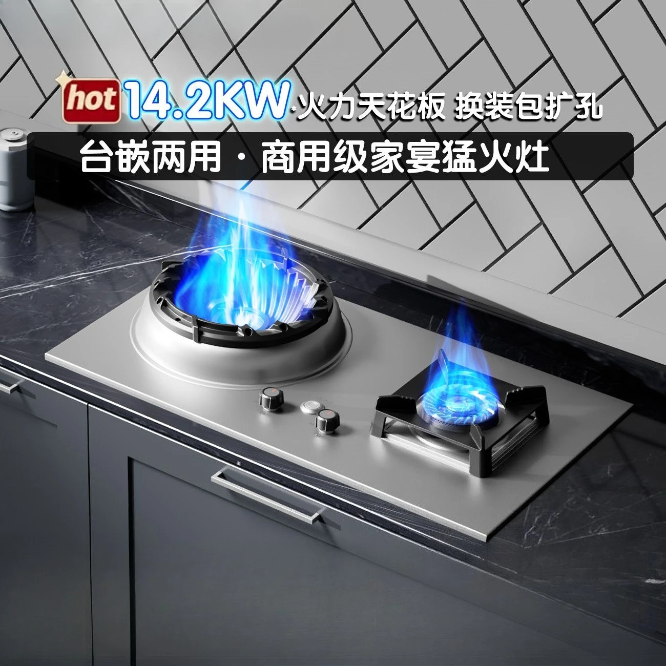 Gas stove family banquet fierce fire embedded thick desktop liquefied gas stove double stove gas