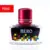 40ml Red