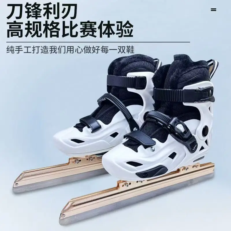Hot Ice Skates For Boys, Girls, Children, Beginners, Adults, Professional, Warm, Adjustable Size, Speed Skates Shoes