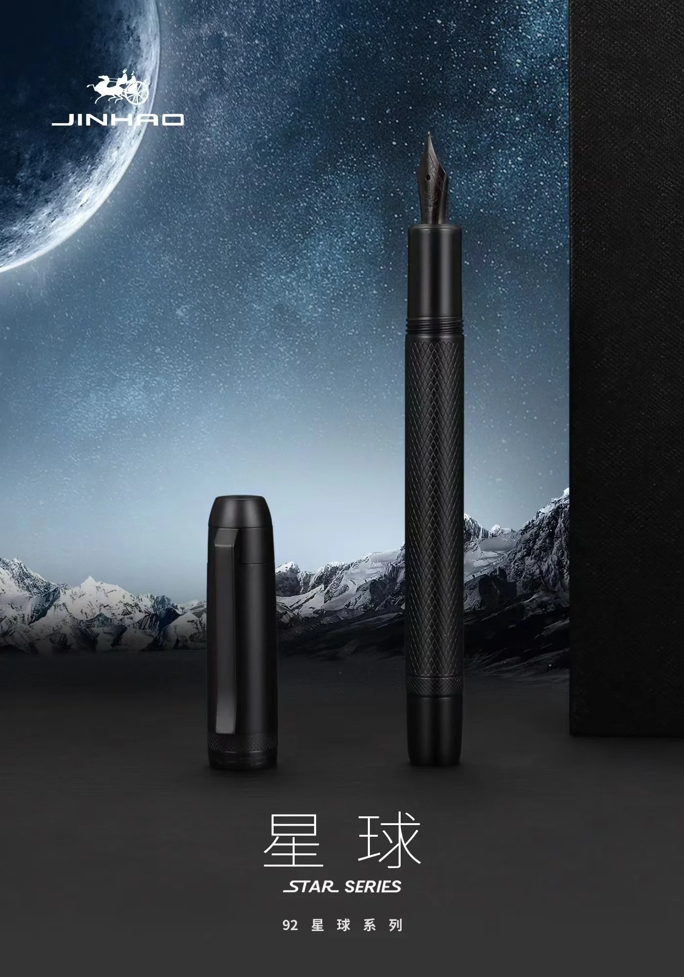 Jinhao 92 Luxury Metal Fountain Pen - Ergonomic, Twist Cap, Medium Nib with Converter - Ideal for Office & School Use, Includes