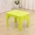 Green Single Table