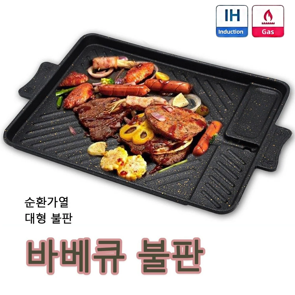 Korean Grill Meat Plate Aluminum Titanium Coating Barbecue Pan Camping Board Griddle for Outdoor Cassette Stove and Induction