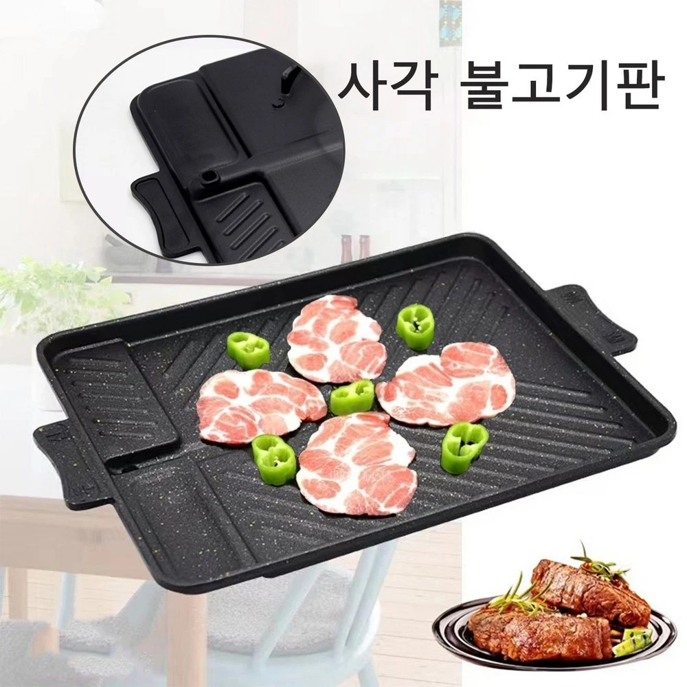 Korean Grill Meat Plate Aluminum Titanium Coating Barbecue Pan Camping Board Griddle for Outdoor Cassette Stove and Induction