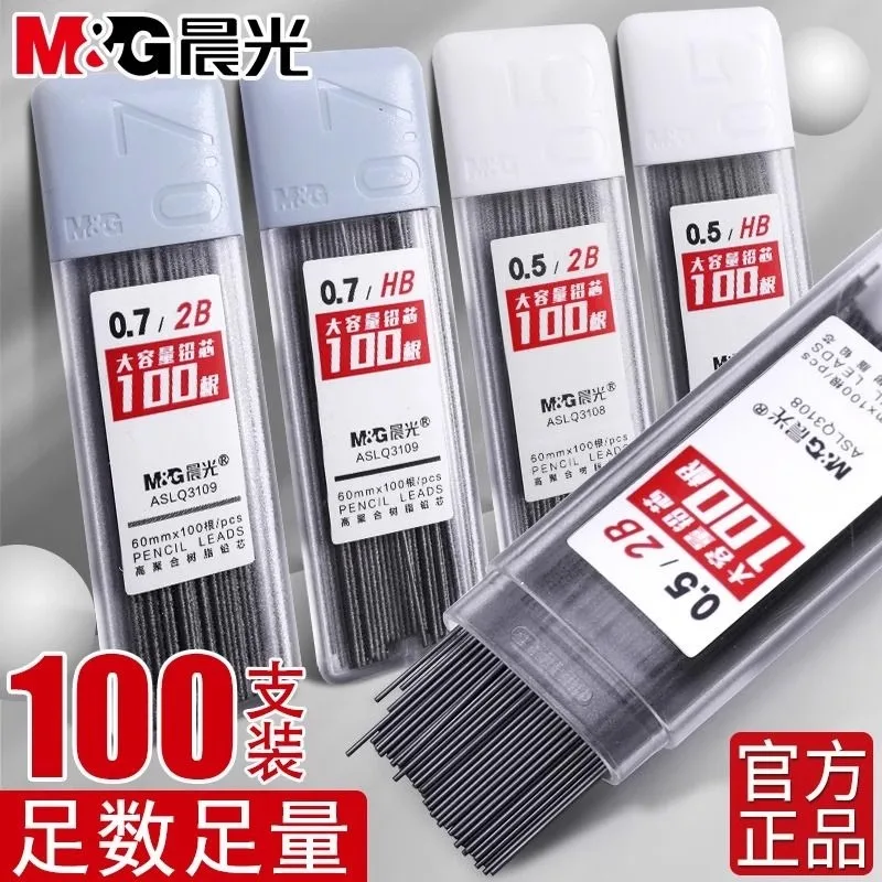 M&G Pencil Refill 2B/HB 0.5mm 0.7mm Graphite Refill Mechanical Pencil Refill Plastic Auto Replacement Pencil Refill