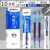 10 refills 1 pen-173