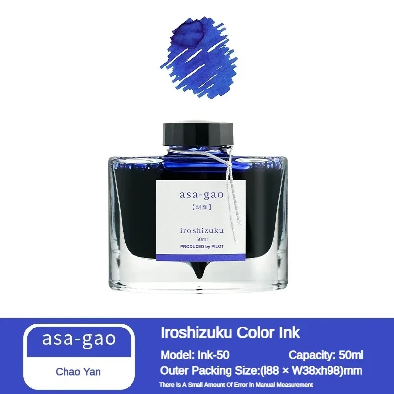 Pilot 25 Colors Fountain Pen Ink 15ml 50ml Glass Bottle Refill Cartridge Colorful Office Supplies