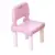 Pink Single Chair
