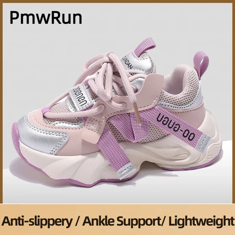 Spring Sport Shoes For Children PU Leather Breathable Teenager Kid's Sneakers Anti-slippery Boy's Girl's Running Shoes