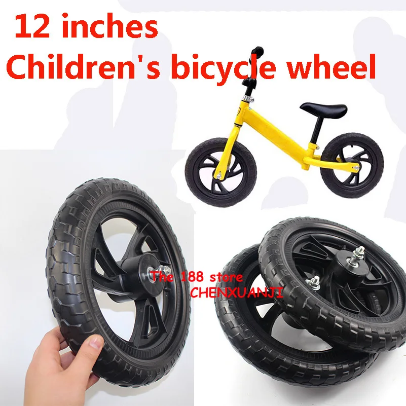 High quality 12 inch solid wheel balancing car sliding non inflatable front and rear plastic s