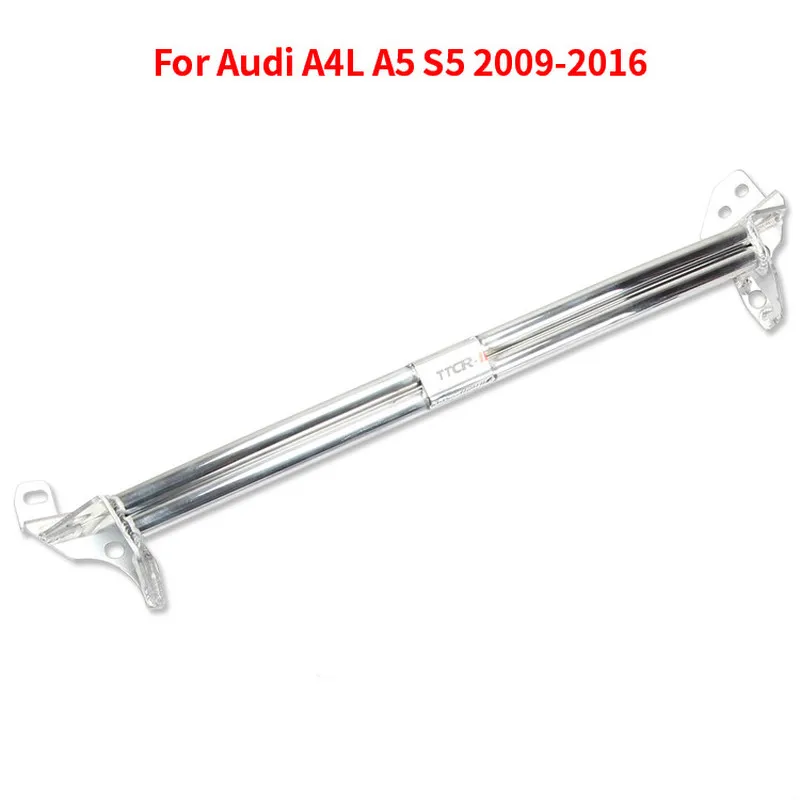 Suspension for Audi A4 B8 B8.5 A4L A5 S5 2009-2016 Accessories Engine Compartment Suspension Tower Anti-tilt Rod Balance Bar