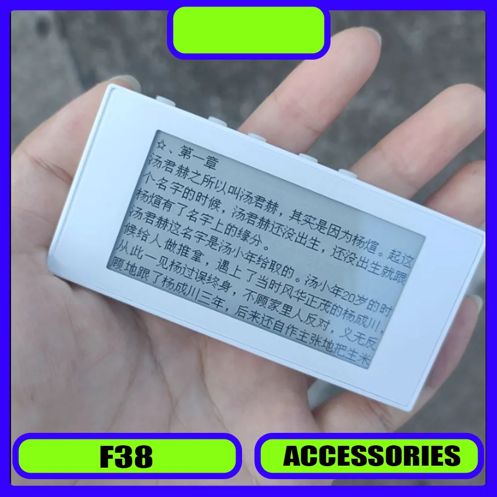 Ink Screen E-Book Reader 2.9Inchs Mini Palm Reader Electronic Paper Custom Portable 296x128 Pixel Eye Protection Clock Durable