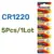 CR1220-5PCS