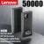 Black 50000MAH