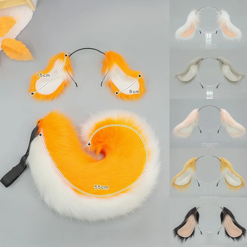 Furry Anime Dog Ear Headband Tail Cartoon Comic-Con Cosplay Accessories Plush Simulation Animal Ears Tail Halloween Costume Prop