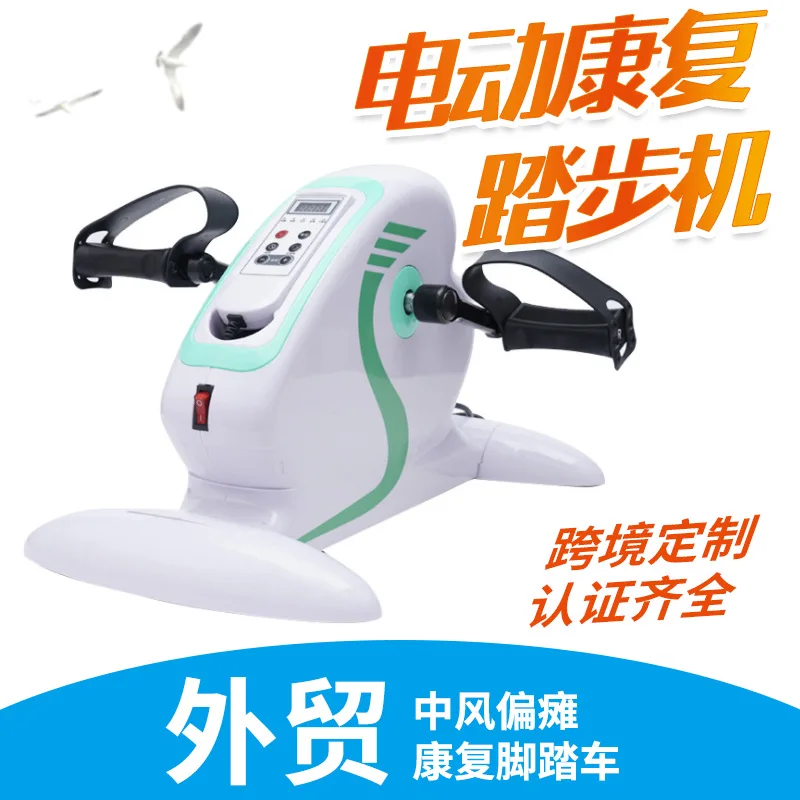 Elliptical Machine Electric Rehabilitation Stepper Home Elderly Leg Trainer Stroke Hemiplegia Rehabilitation Bicycle
