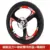 18 front wheel three blades + inner and outer tires + disc brake pads