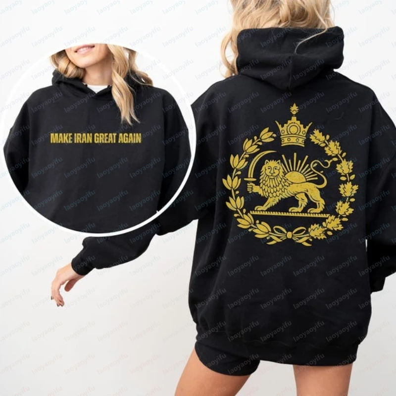 Make Iran Great Again Lion and Sun Iran Sweatshirt Persian Flag Graphic Shir-o-Khorshid Emblem Pullover Patriotic Persian Tops