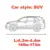 SUV Size 1