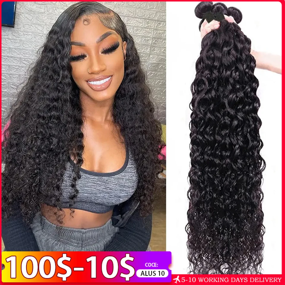 Water Wave Human Hair Bundles Curly Deep Wave 3 Bundles Brazilian Natural Black Human Hair Remy Hair 100% Human Hair Natural