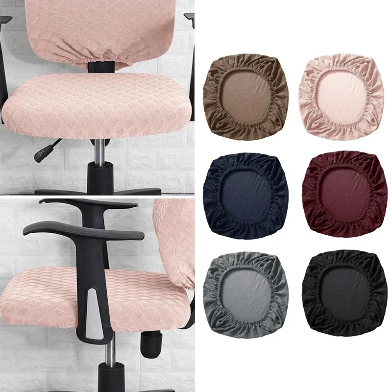 1pc Spandex Elastic Office Chair Cover Jacquard Seat Covers Pineapple Lattice Fleece Slipcover Elastic Computer Seat Protector