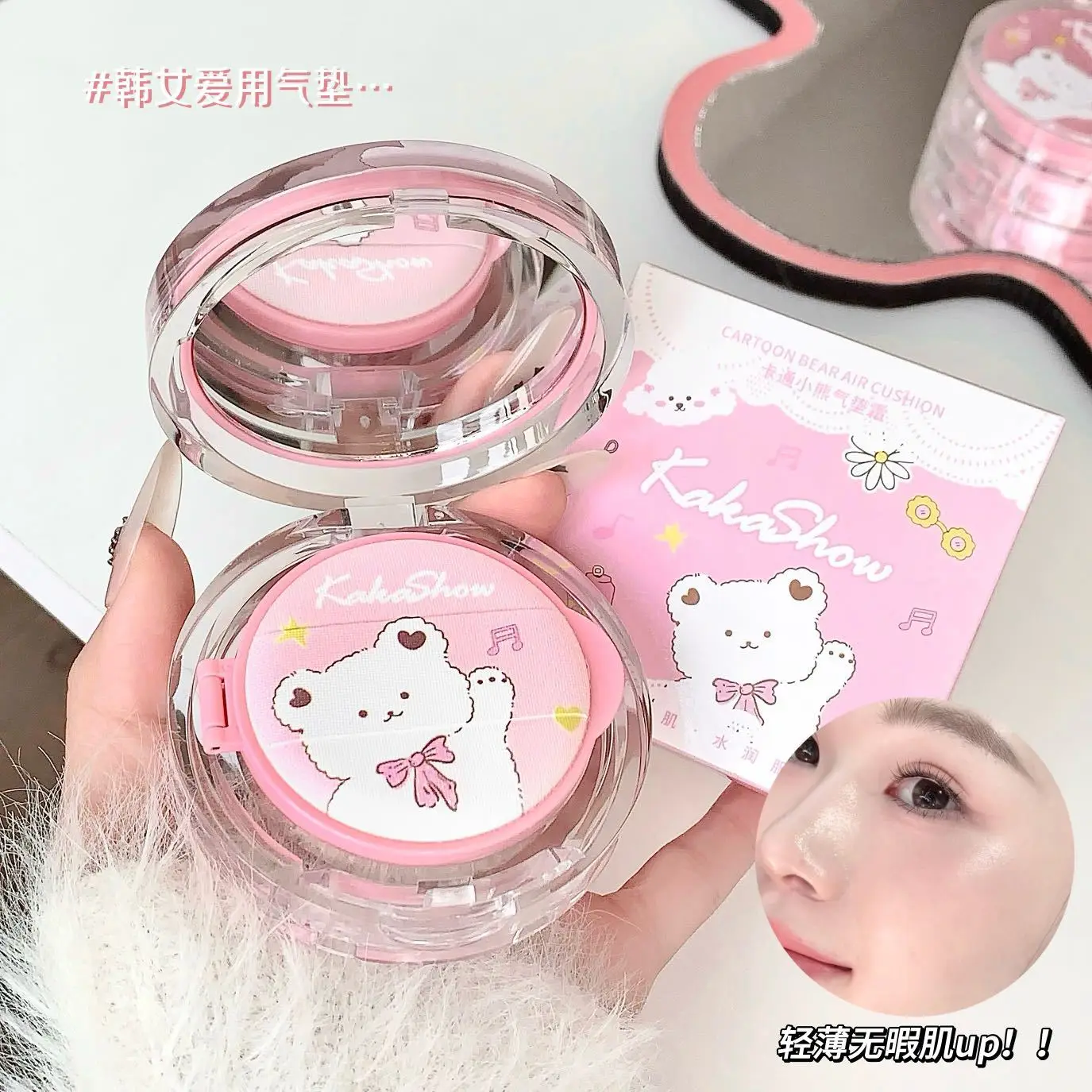 kakashow Air Cushion Foundation Light Natural Moisturizing Concealer Whitening Oil-control Women Base Long-lasting Makeup ﻿