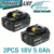 2PCS 5.0Ah
