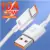 1m Fast Charge Cable