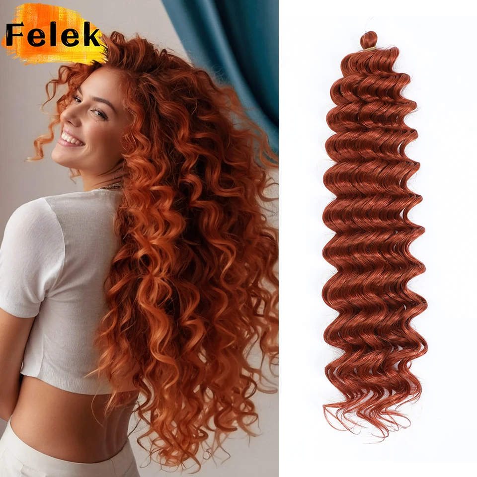Burgundy Deep Wavy Twist Braiding Hair Extensions For Women 24Inch Synthetic African Curls Water Wave Crochet Braids Ombre Brown