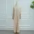 Only Beige abaya