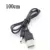 100cm USB charging