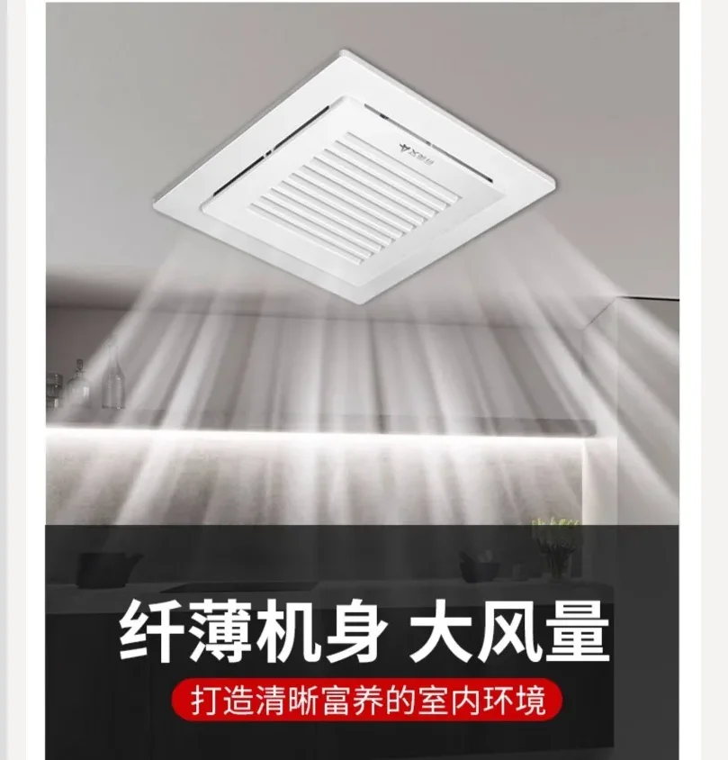 220V Airmate Powerful Silent Exhaust Fan for Kitchen Bathroom Bedroom Living Room Home Ventilation LDD