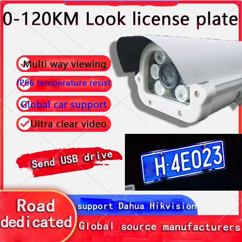 plate recognition number 5MP IPC High-speed traffic road license surveillance camera entrance exit web lpr anpr POE camera