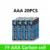 AAA 20PCS