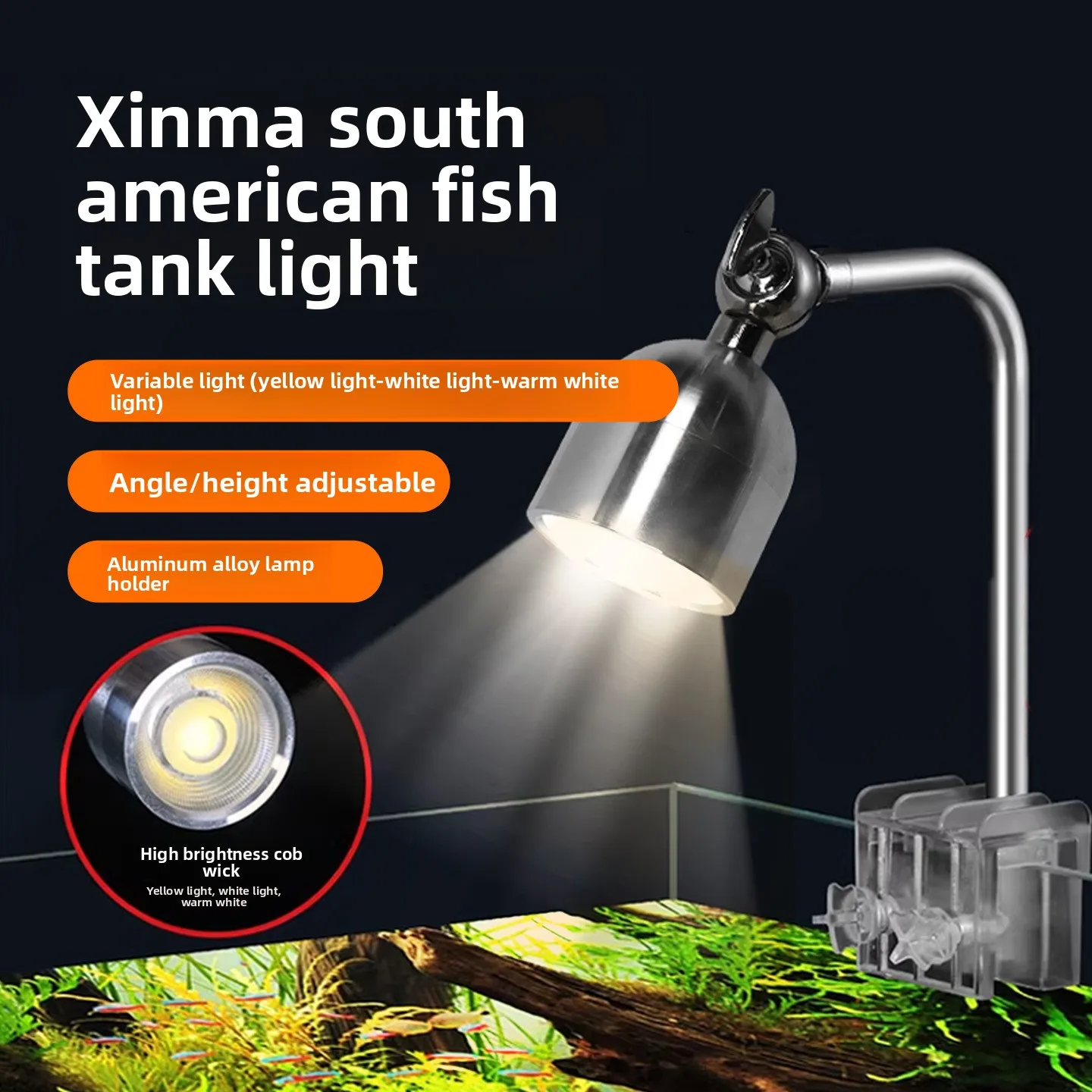 Xinma LED fish clip light South American landscaping spotlight waterproof aquatic light COB variable light aluminum alloy