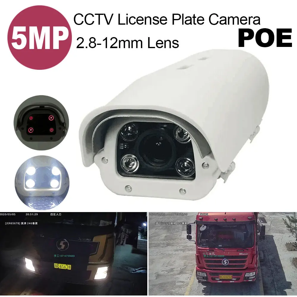 New 5MP 1080P Vechile License Plate Recognition LPR ANPR 5MP 2.8-12mm POE Color Camera ONVIF Outdoor Waterproof For parking lot