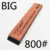 Large size 800 grit