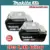 2PCS Makita 5Ah