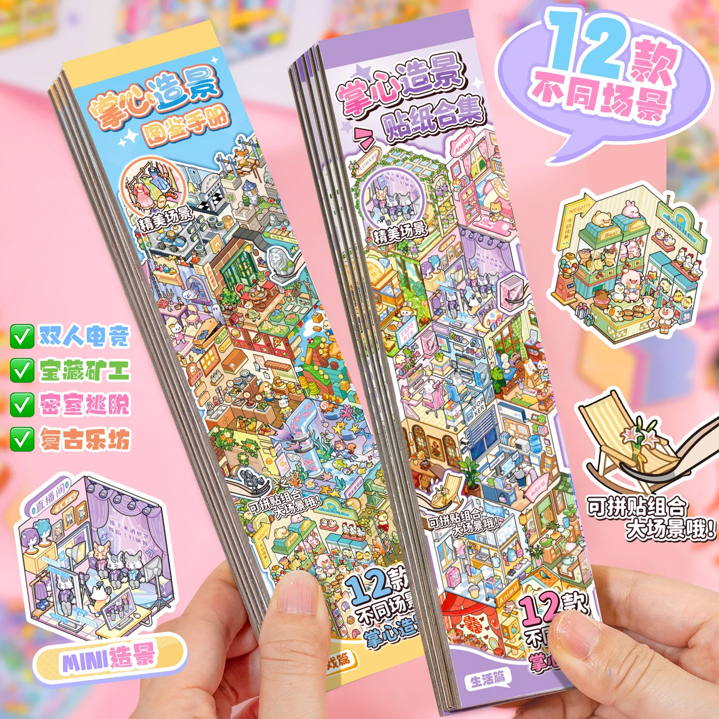 Kawaii Style Cut Film Stickers Book Korean Stationery 12/24 Sheets Aesthetic Journal Sticker Scrapbooking Supplies Handbooks