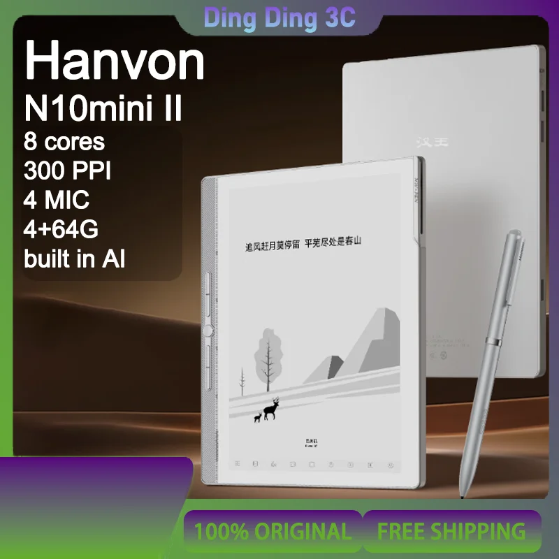 Hanvon N10 Mini II EInk book Reader 7.8Inch 4+64GB 8 Core AI Handwriting Notebook Android 14 Meeting Summary Multilingual