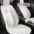 for two seats-200013901