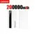 White 200000MAH