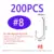 200PCS Size 8