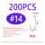 200PCS Size 14