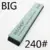 Large size 240 grit