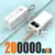 White 200000MAH
