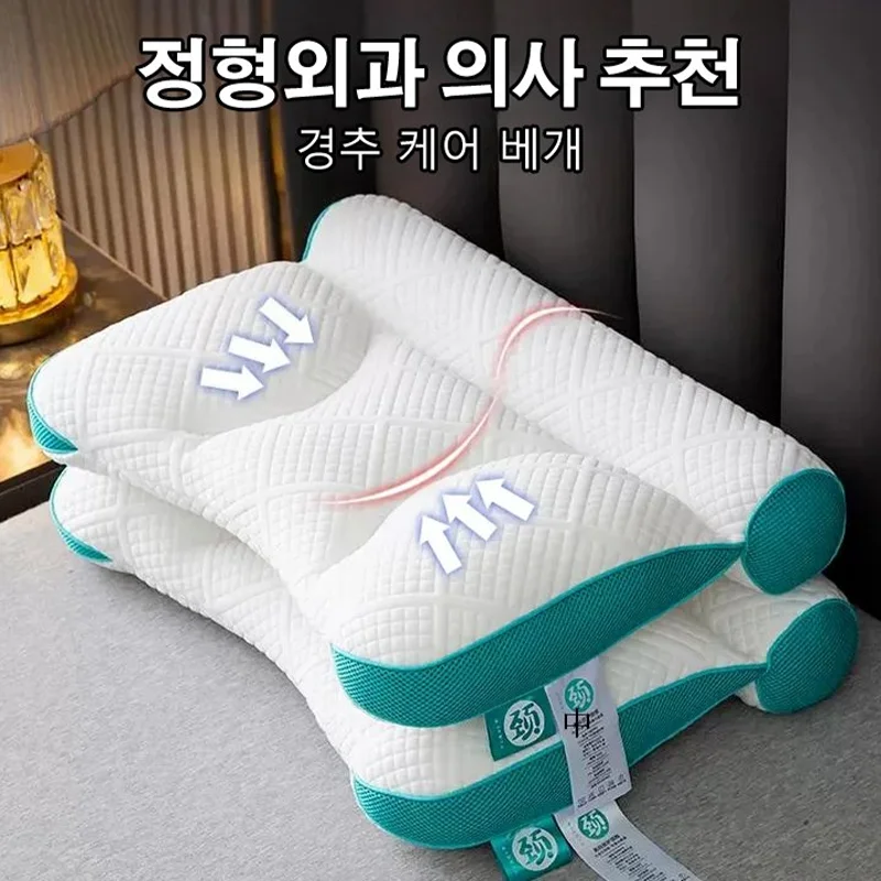 1pcs Pillow Cervical Vertebra Pillow Core Super Ergonomic Pillow Orthopedic Cervical Contour Pillow Neck Pillow for Neck Relief