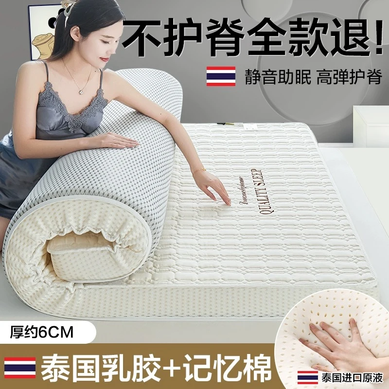 sponge latex Mattress Floor mat Foldable Slow rebound Tatami Mat Cotton Cover Bedspreads 4/7cm thickness soft mattresses