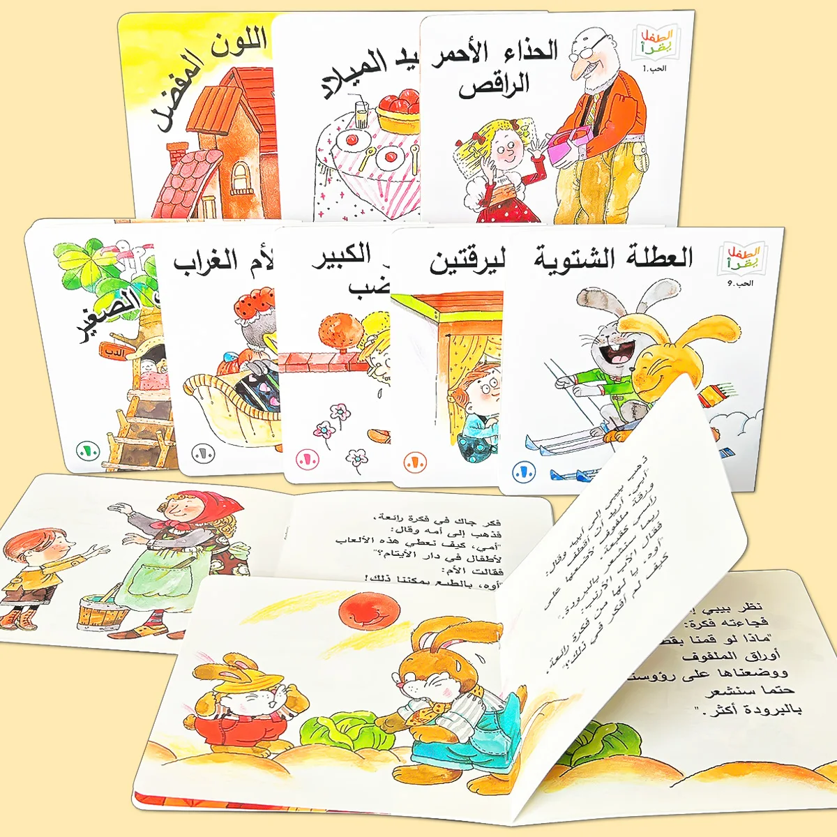 10 Arabic Children's Story Picture Books Educational Fun Reading Material for Kids